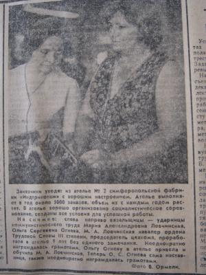 Прикрепленное изображение: IMG_3412.JPG